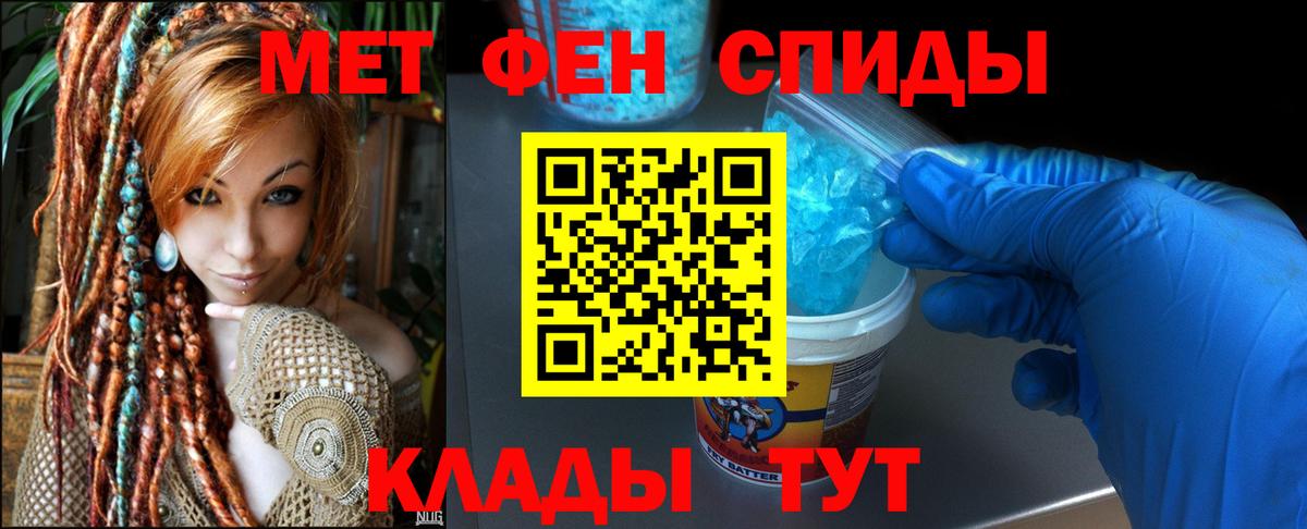 Амфетамин Premium Орехово-Зуево
