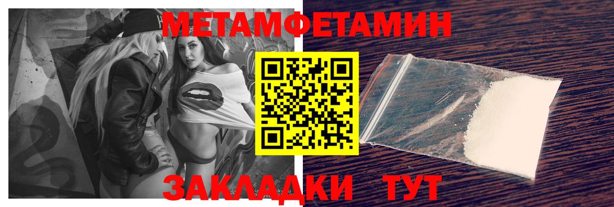 АМФЕТАМИН  Вход с VPN  Орехово-Зуево  Амфетамин 98% 