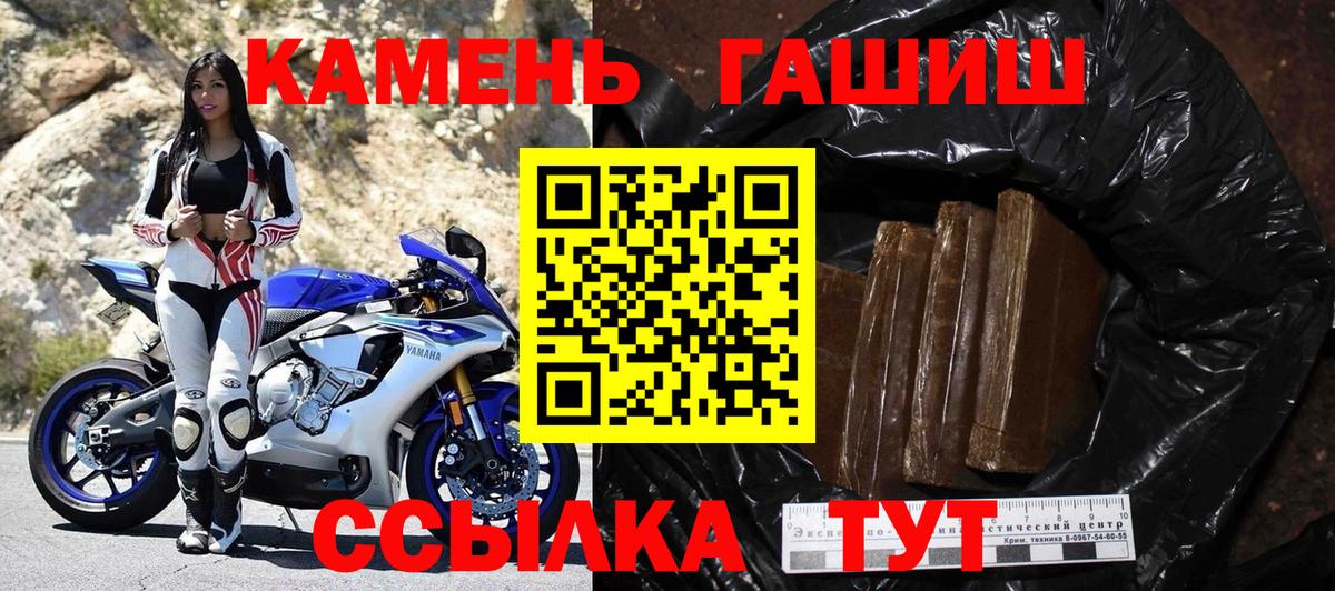 ГАШИШ hashish  ГАШ индика сатива  Вход с VPN  ГАШ  Орехово-Зуево 