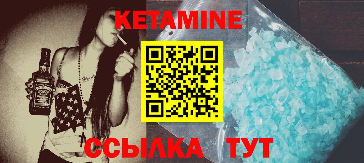 КЕТАМИН ketamine  MEGA как войти  Орехово-Зуево  Вход с VPN  Кетамин ketamine 