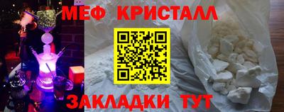 мдма Татарск