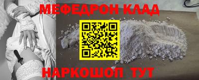 прущий лед Тара