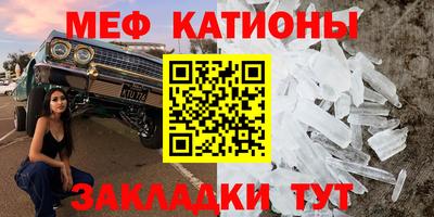 прущий лед Тара