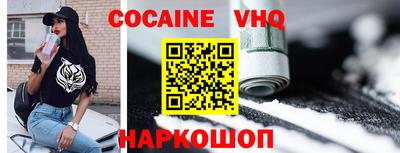 прущий лед Тара