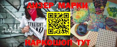 прущий лед Тара