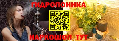 прущий лед Тара