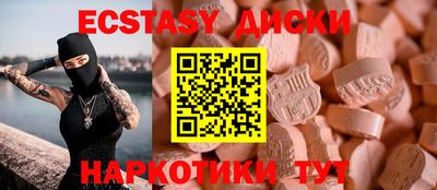 мдма Татарск