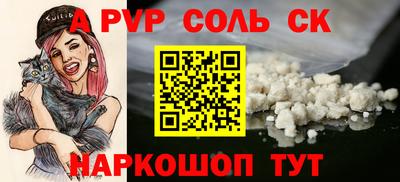 мдма Татарск
