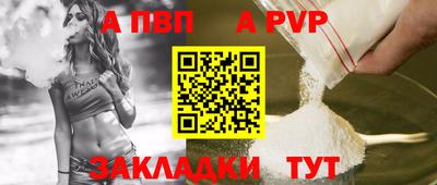 мдма Татарск