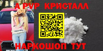 прущий лед Тара
