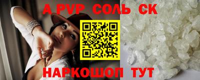 шишки Тверь