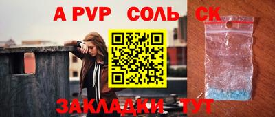 прущий лед Тара