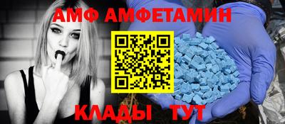 прущий лед Тара