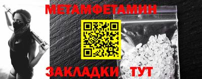 мдма Татарск