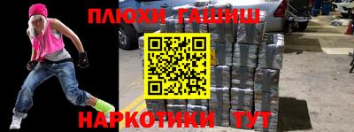 шишки Тверь