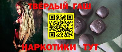 прущий лед Тара