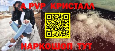 мдма Татарск