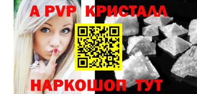 прущий лед Тара