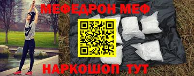 прущий лед Тара