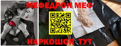 прущий лед Тара