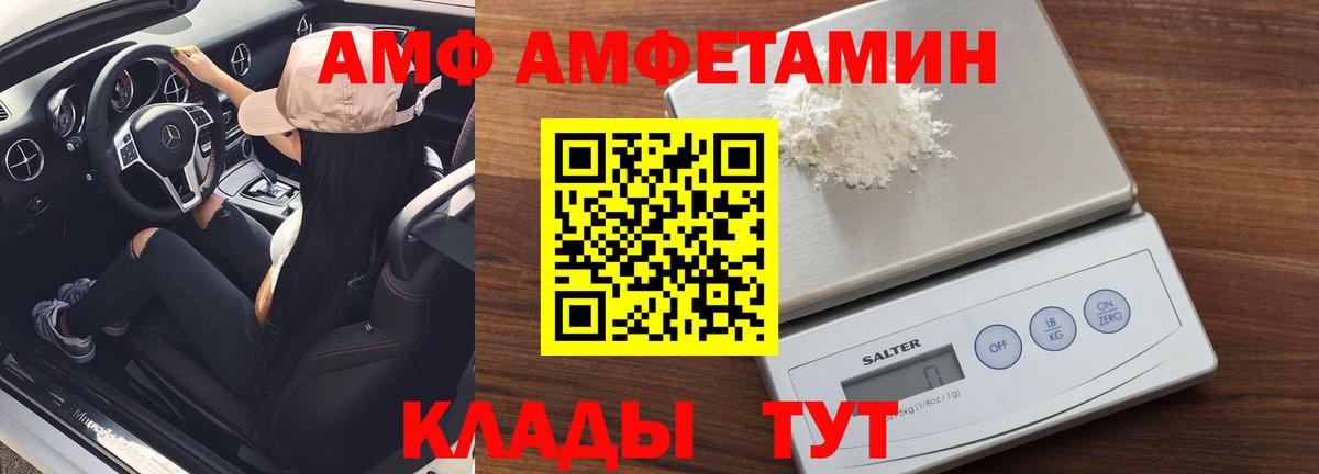 Метамфетамин винт Орехово-Зуево
