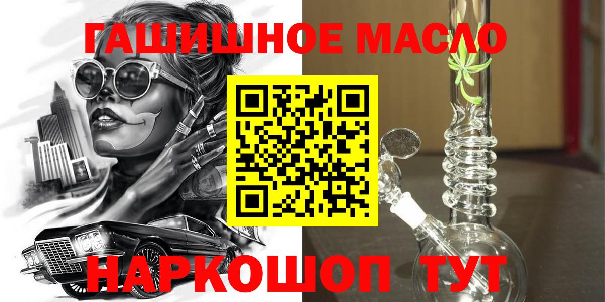 ТГК концентрат Орехово-Зуево
