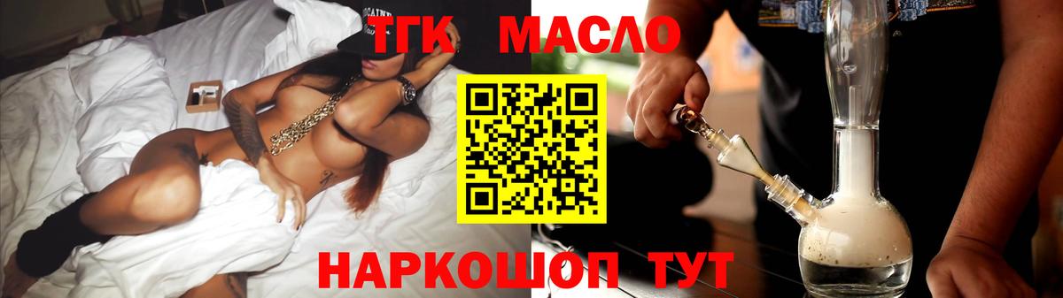 МЕФ   МАРИХУАНА  Орехово-Зуево  Как найти наркотики?  МЕТ  Вход с VPN  ГАШ 