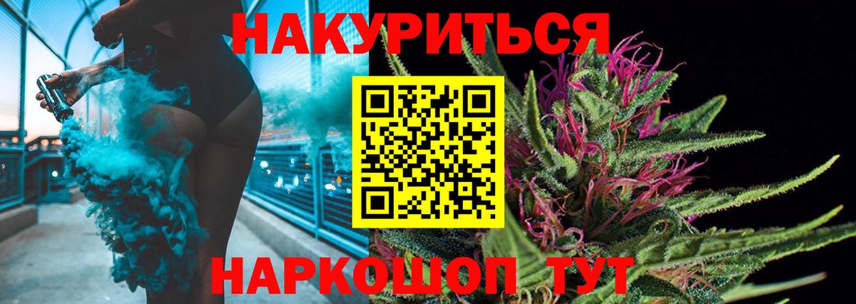 Орехово-Зуево  Шишки марихуана тримм  Марихуана MAZAR  Вход с VPN  Каннабис ГИДРОПОН 
